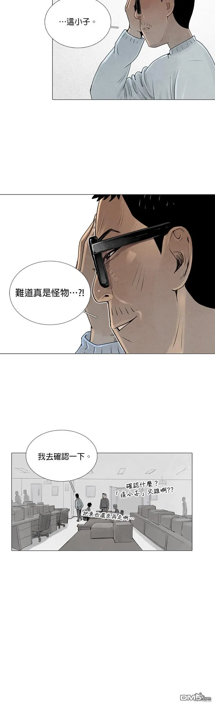 第26话 第26页