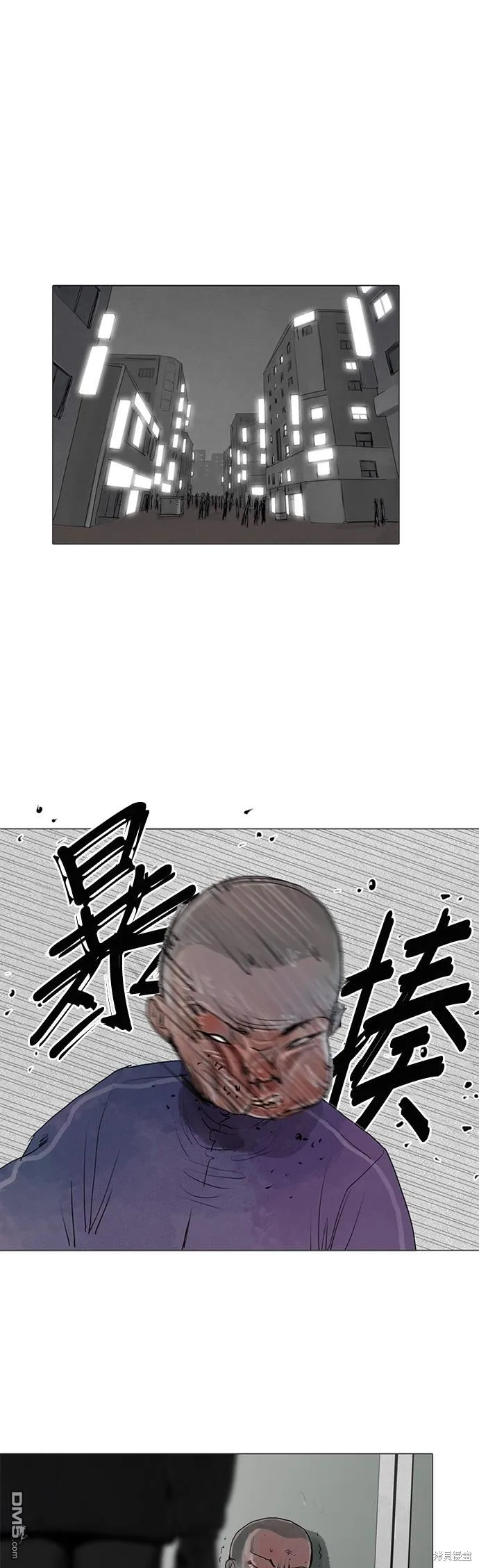 第26话 第27页