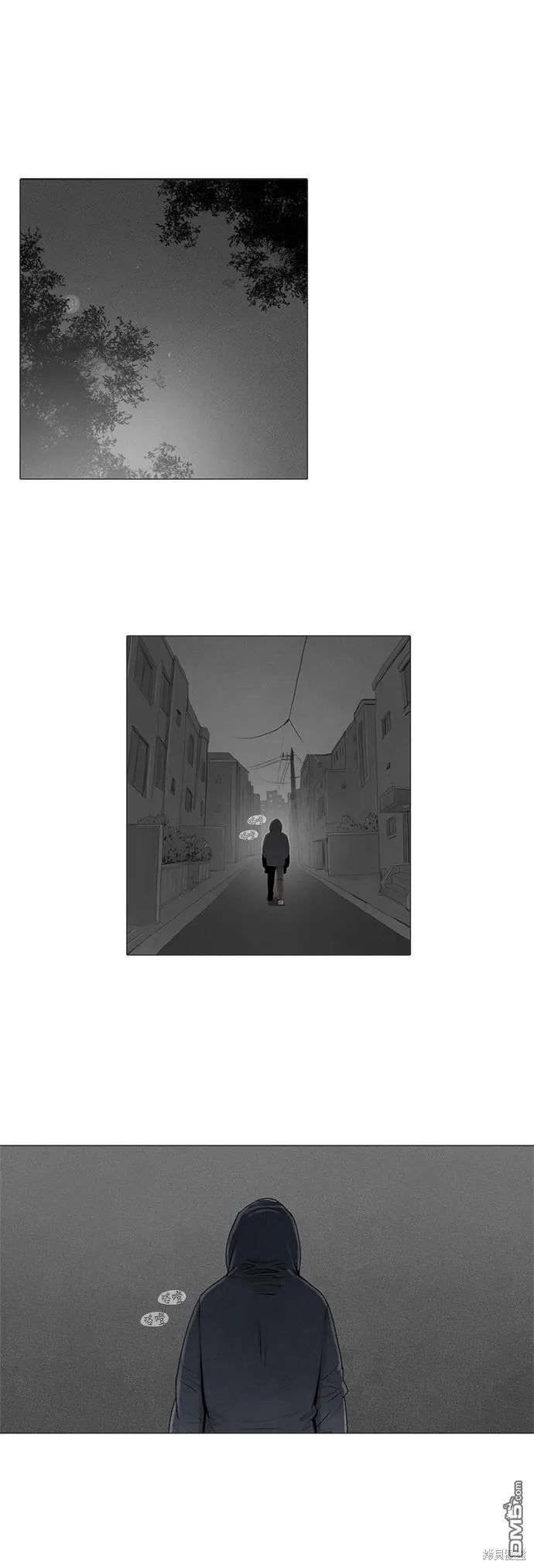 第25话 第1页