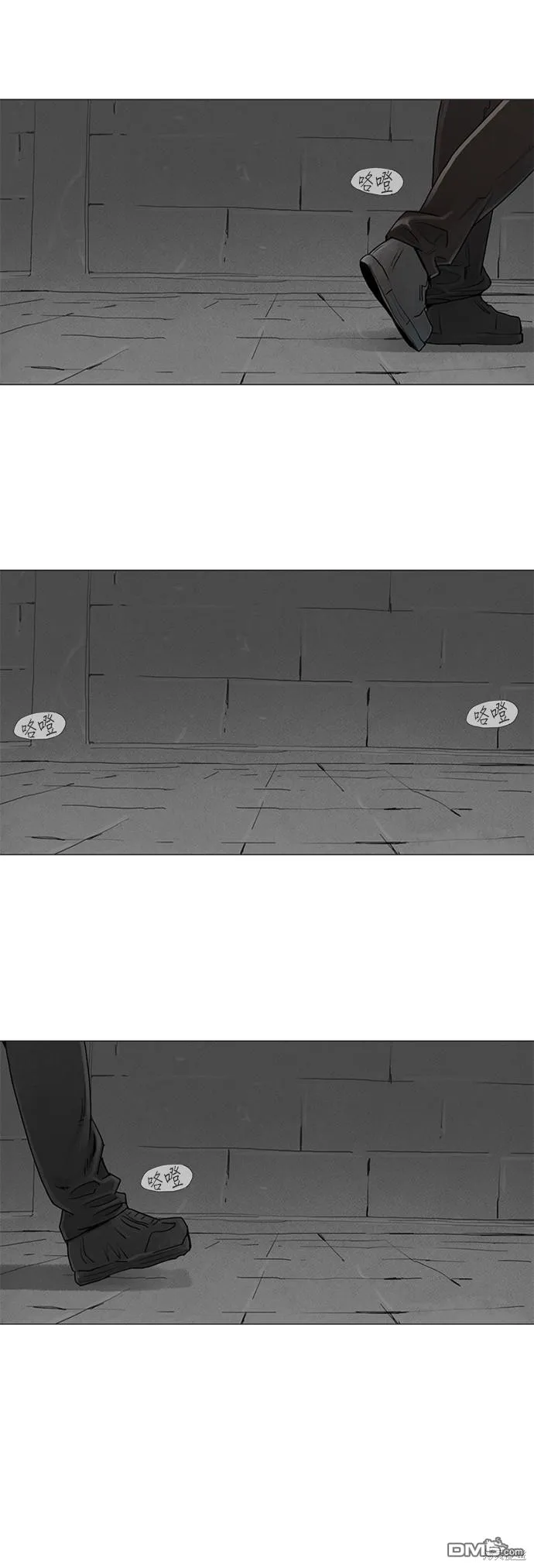 第25话 第4页