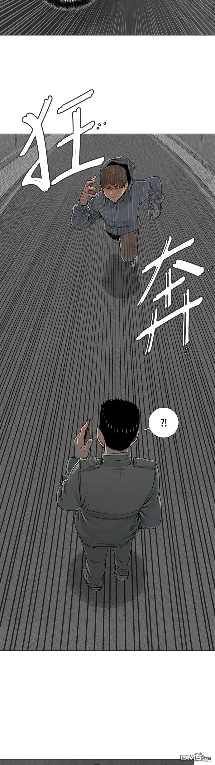 第25话 第12页