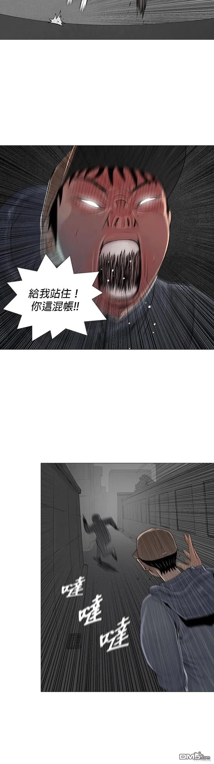第25话 第16页