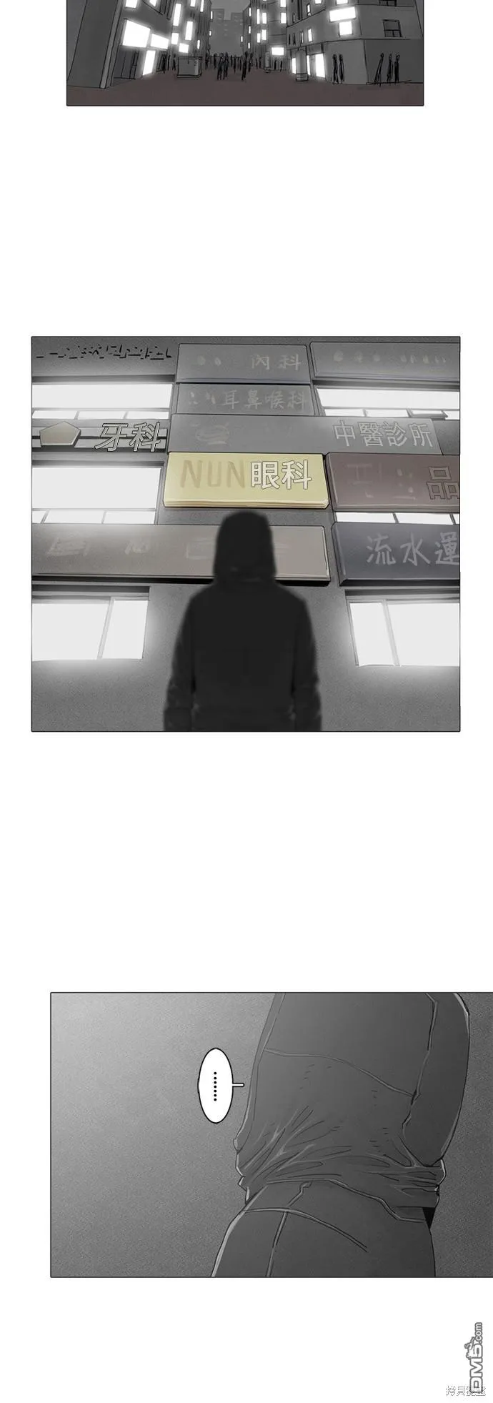 第25话 第25页