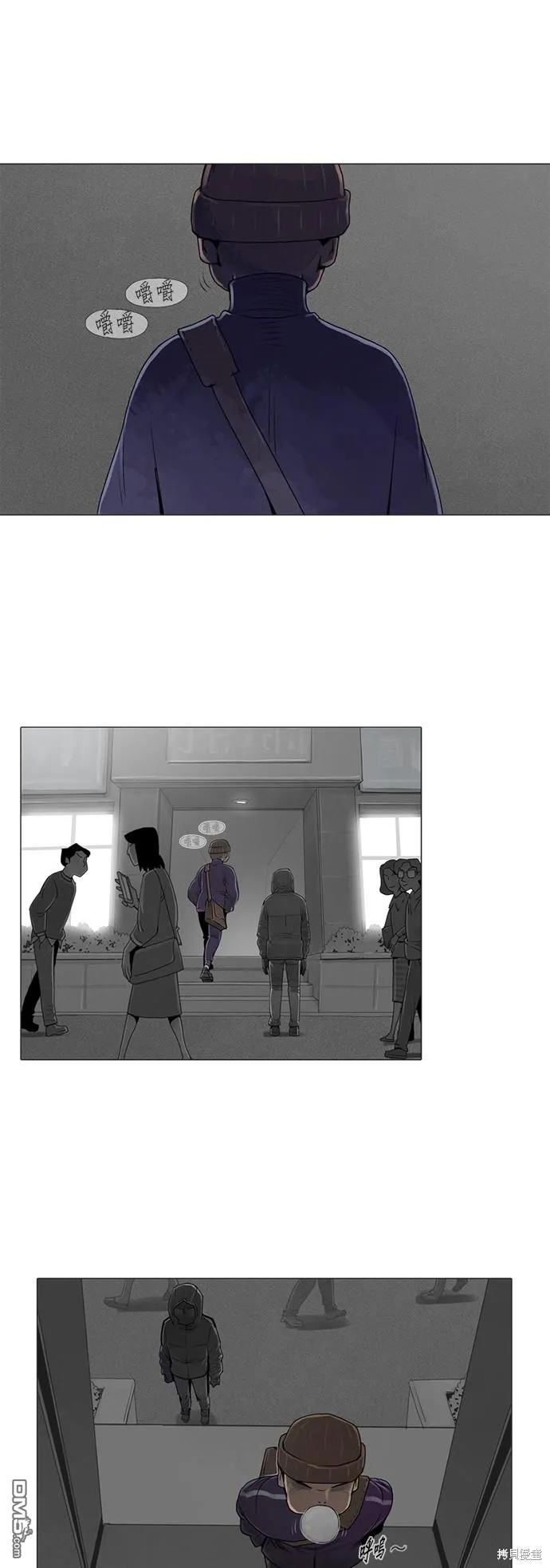 第25话 第26页