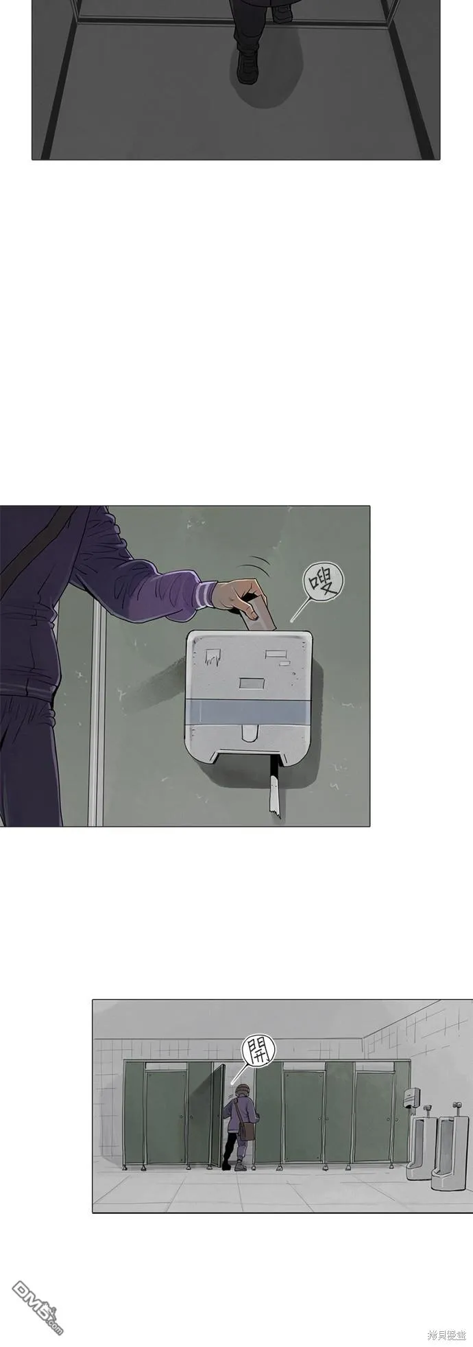 第25话 第27页