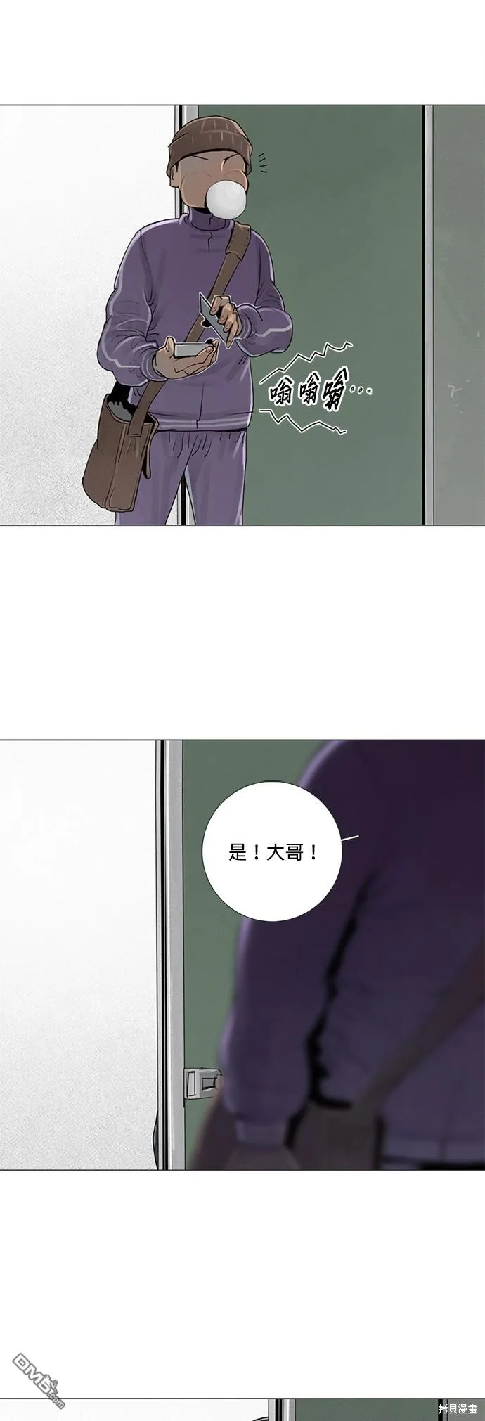 第25话 第28页