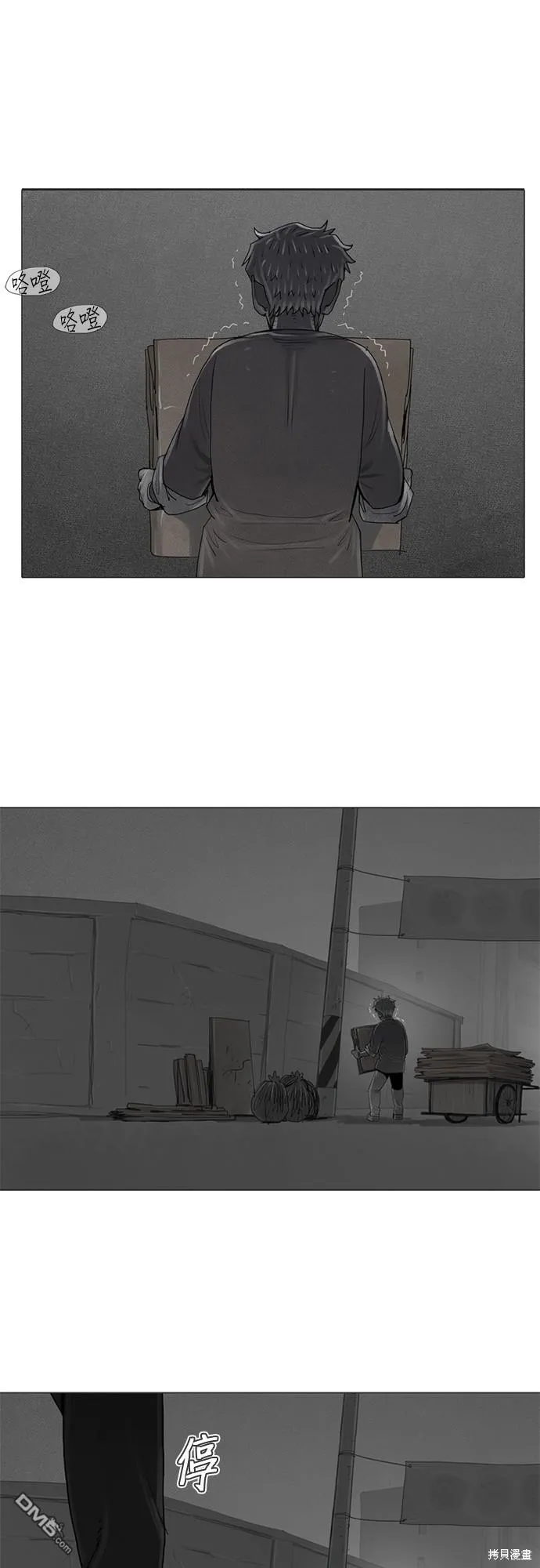第24话 第1页
