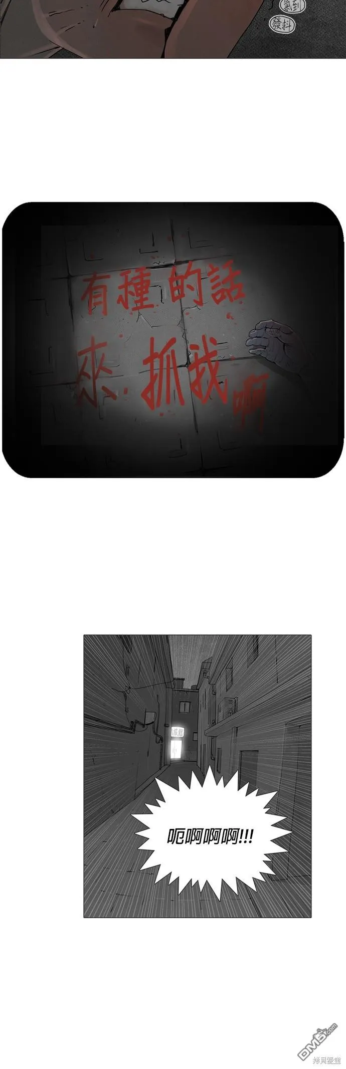 第24话 第15页