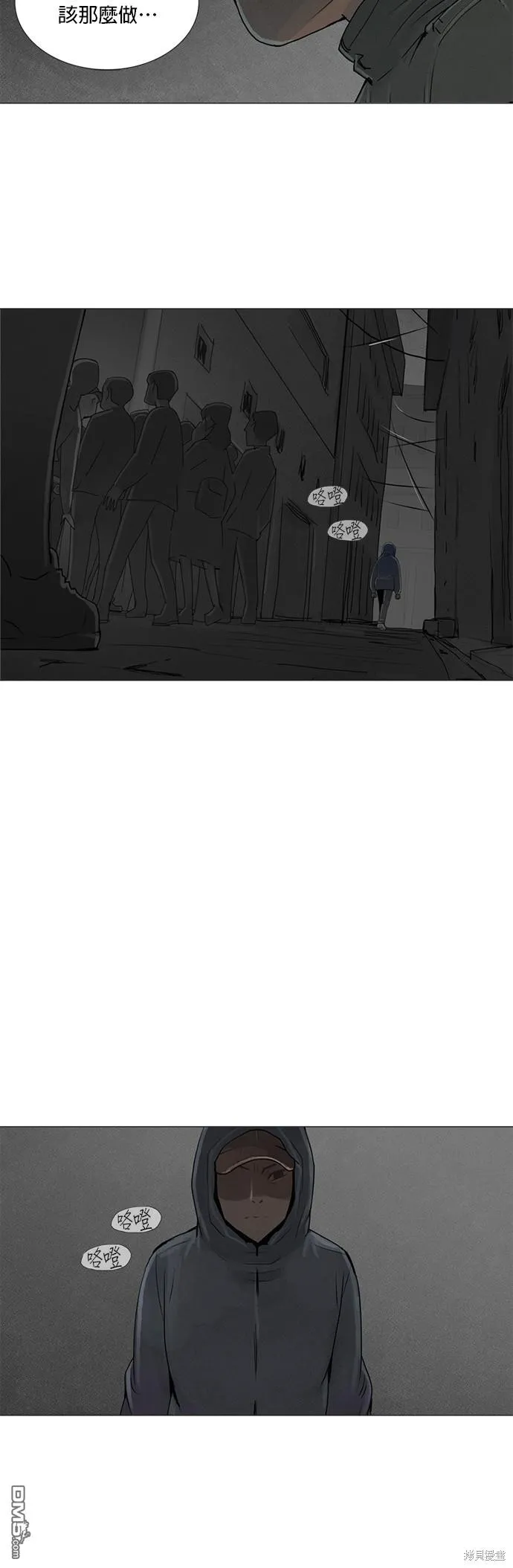 第24话 第28页