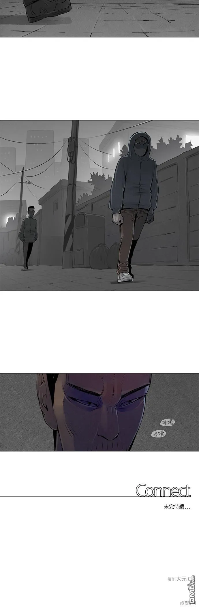 第24话 第30页