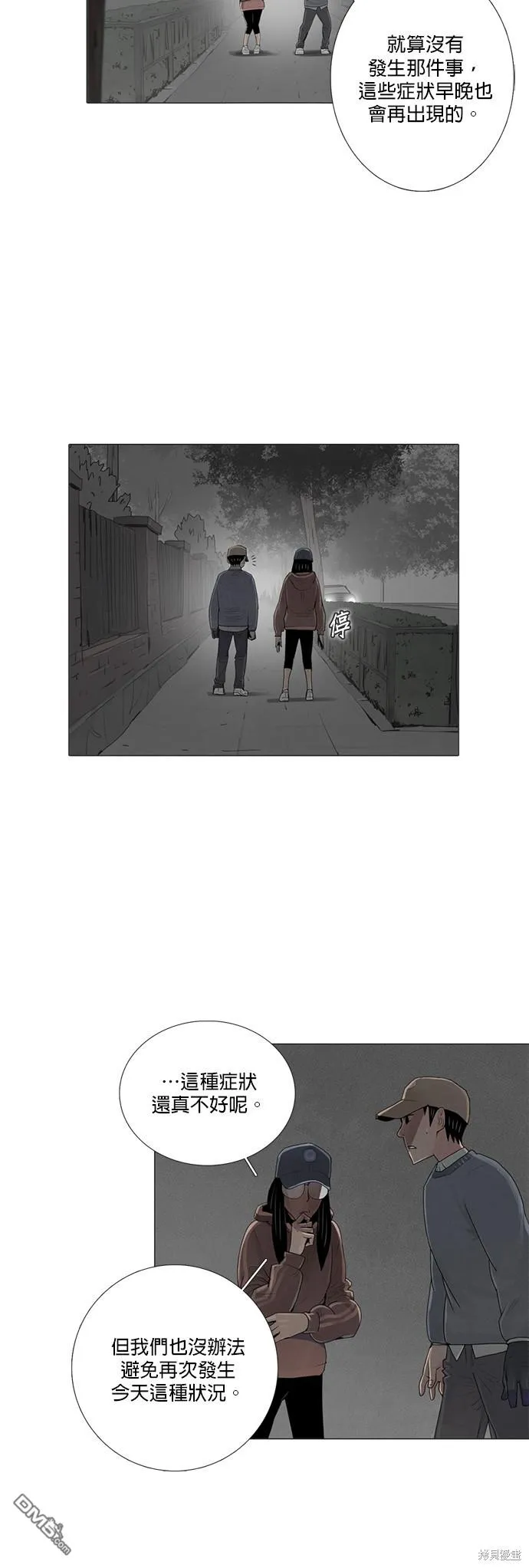 第23话 第13页