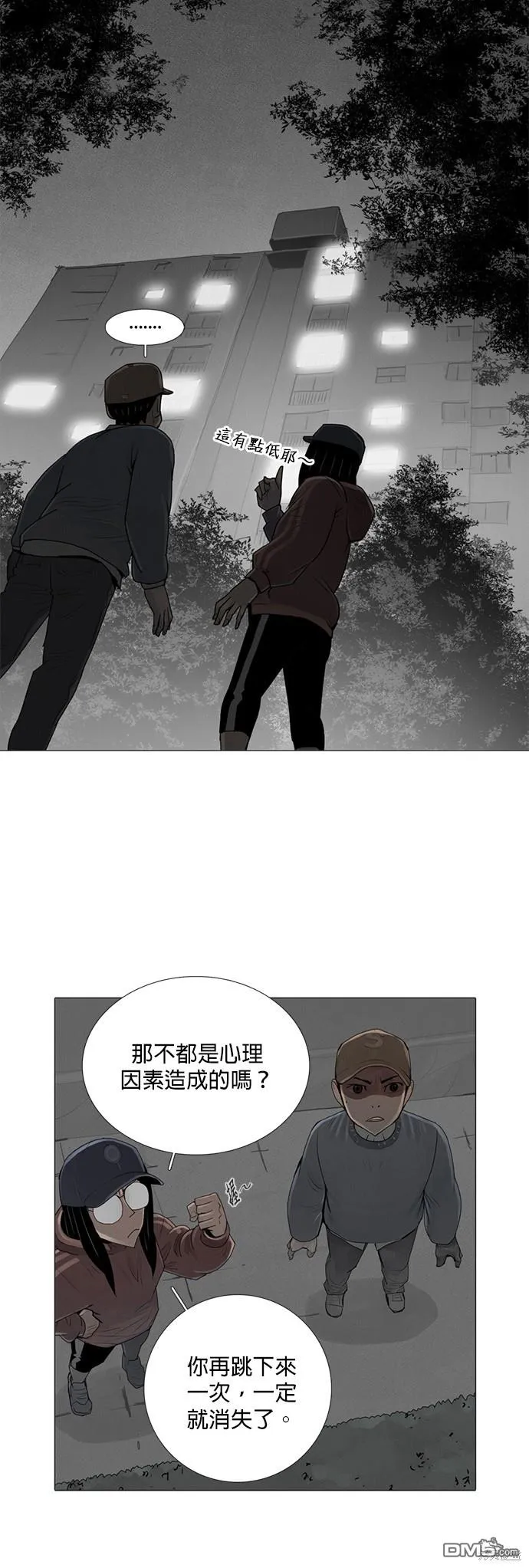 第23话 第15页