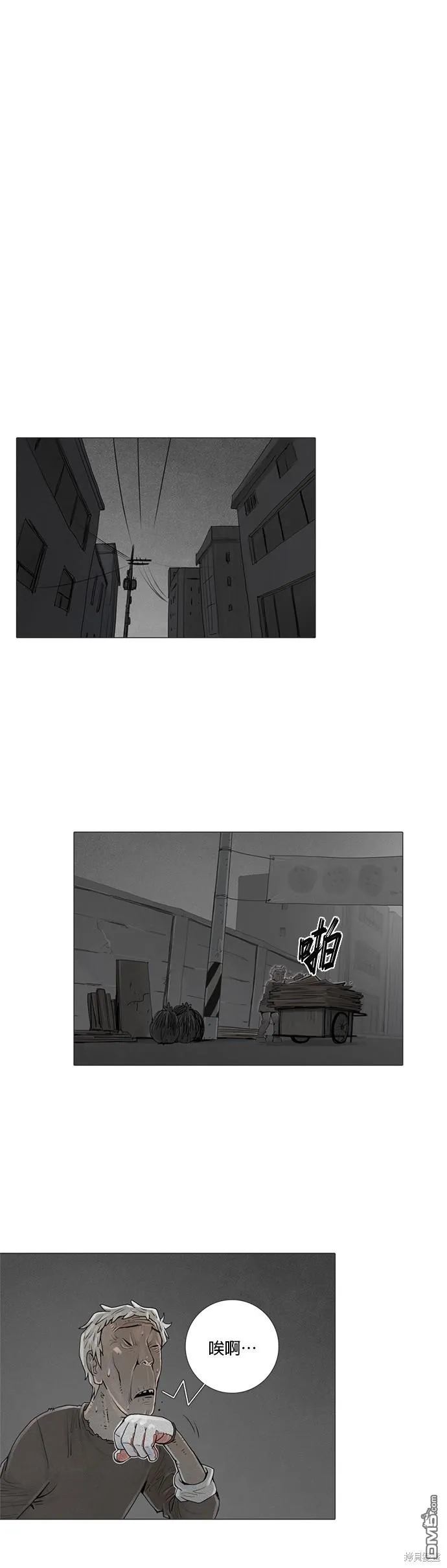 第23话 第27页