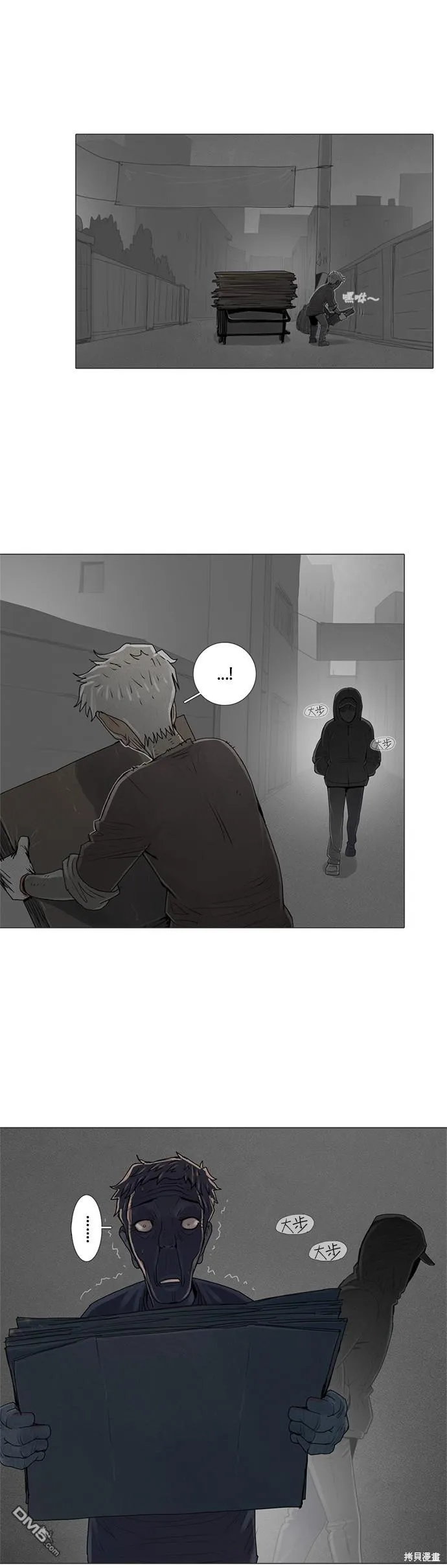 第23话 第28页