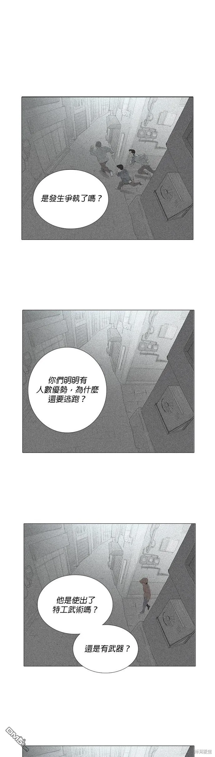 第21话 第1页