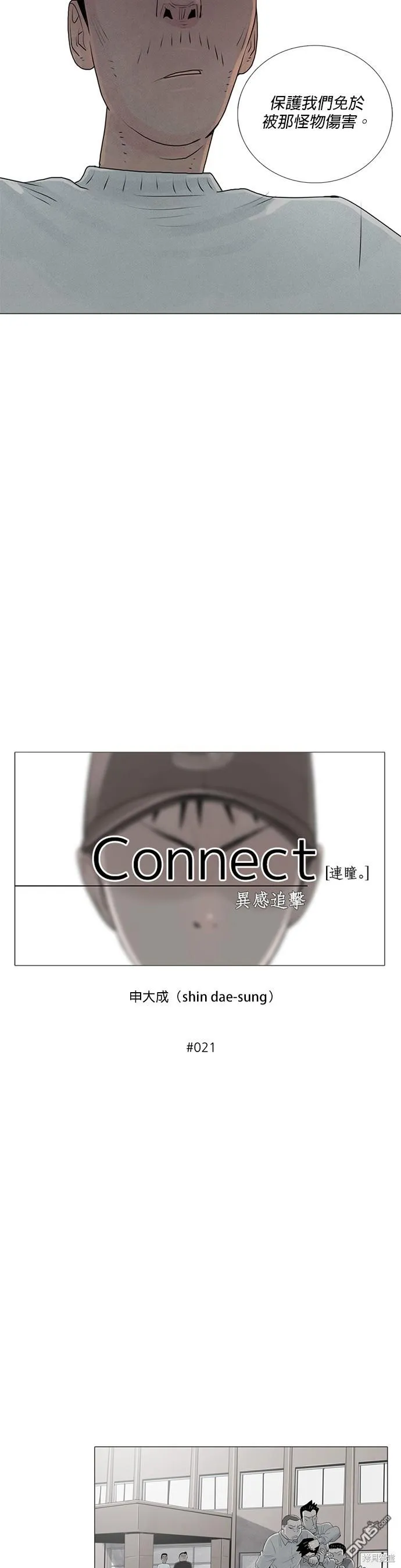 第21话 第15页