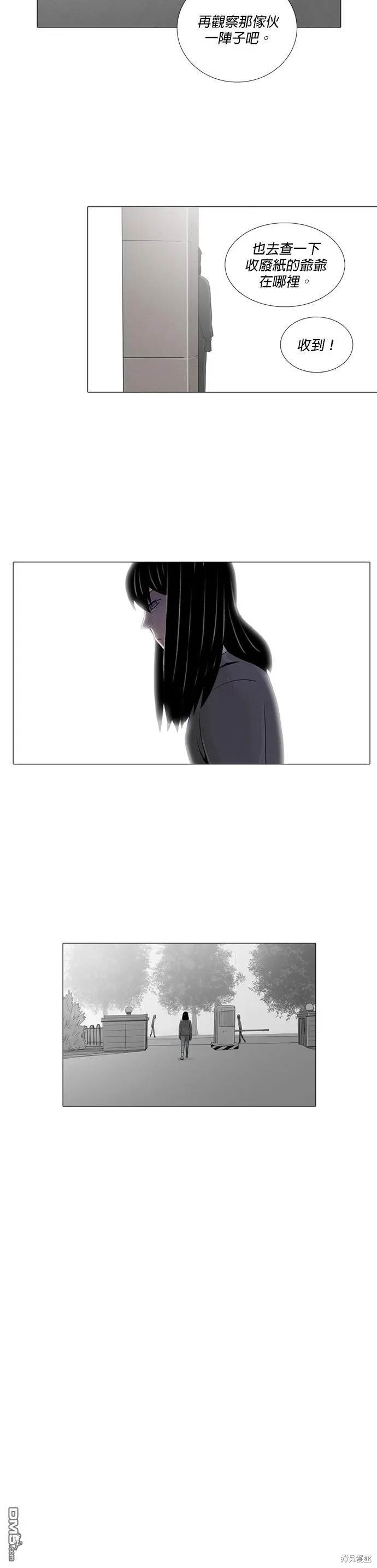 第21话 第18页