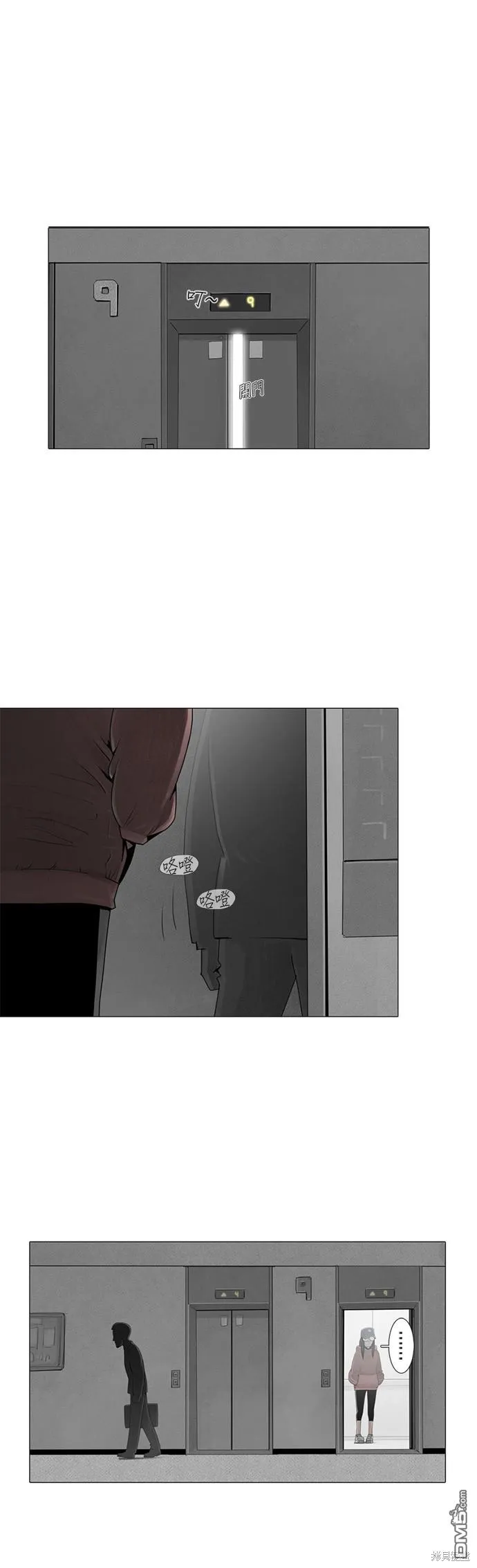 第22话 第1页