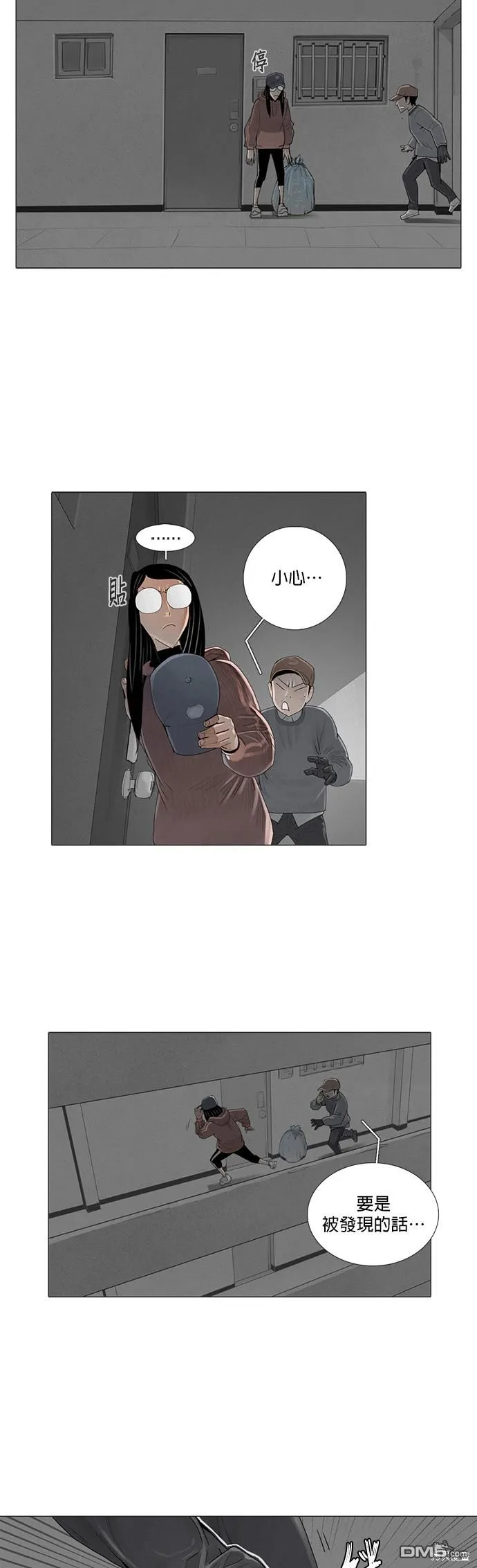第22话 第5页