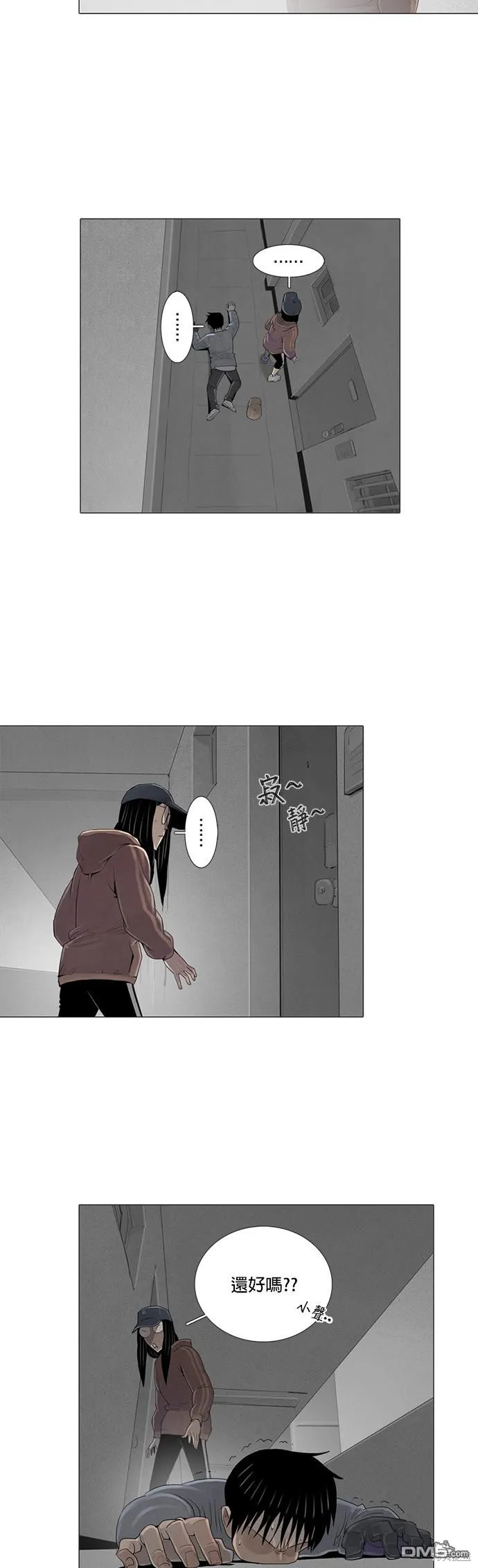 第22话 第7页