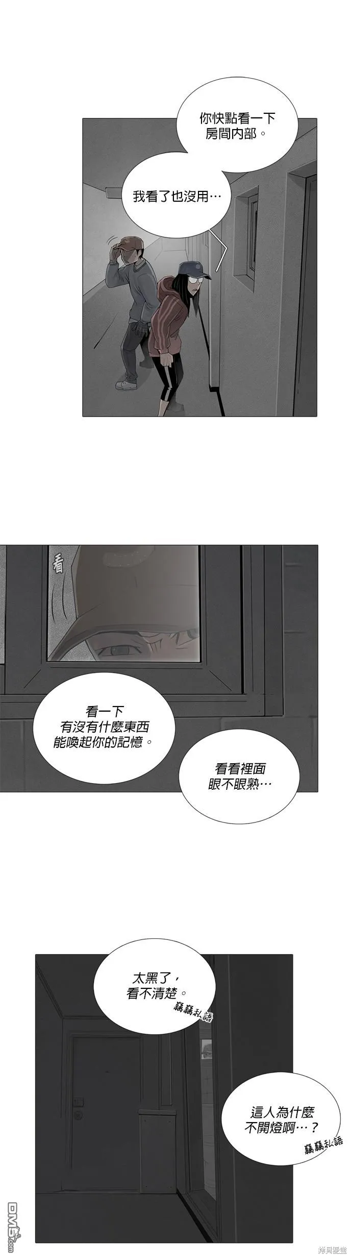 第22话 第10页