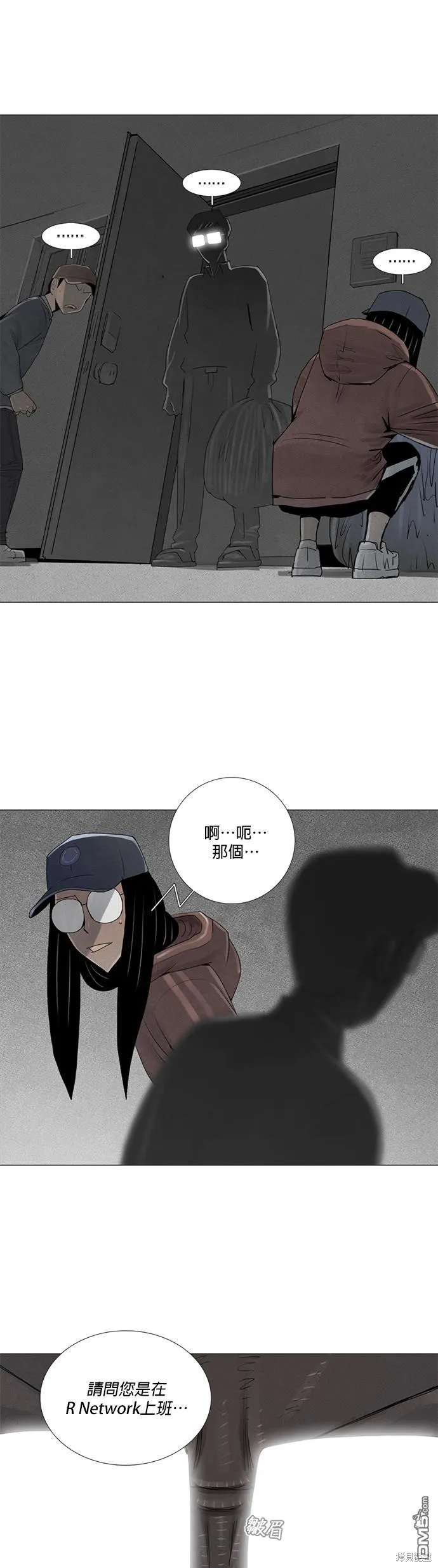 第22话 第12页