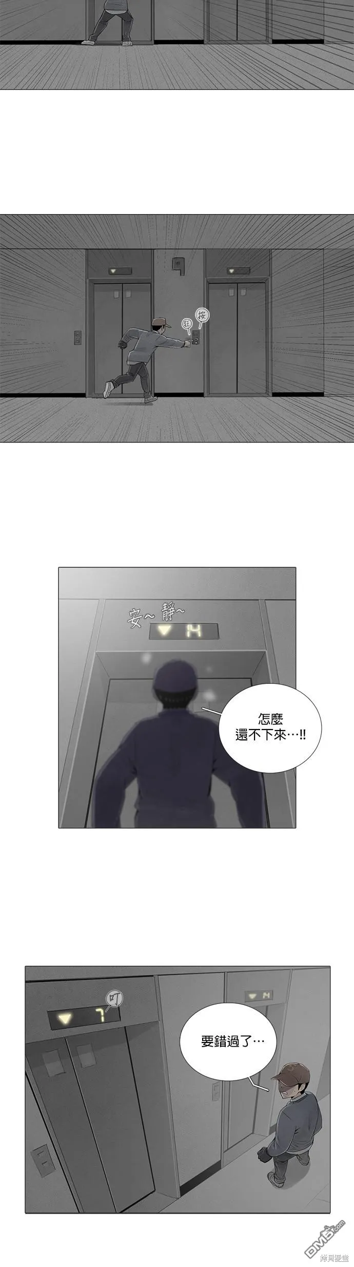 第22话 第16页