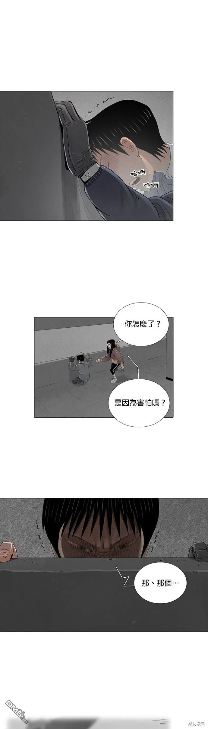 第22话 第25页