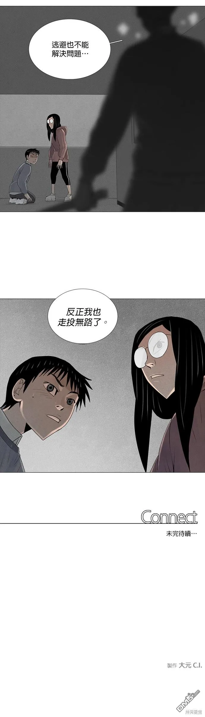 第22话 第27页