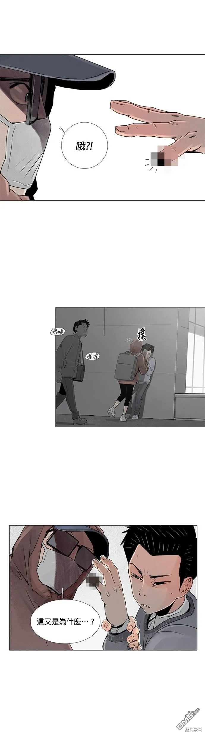 第19话 第6页