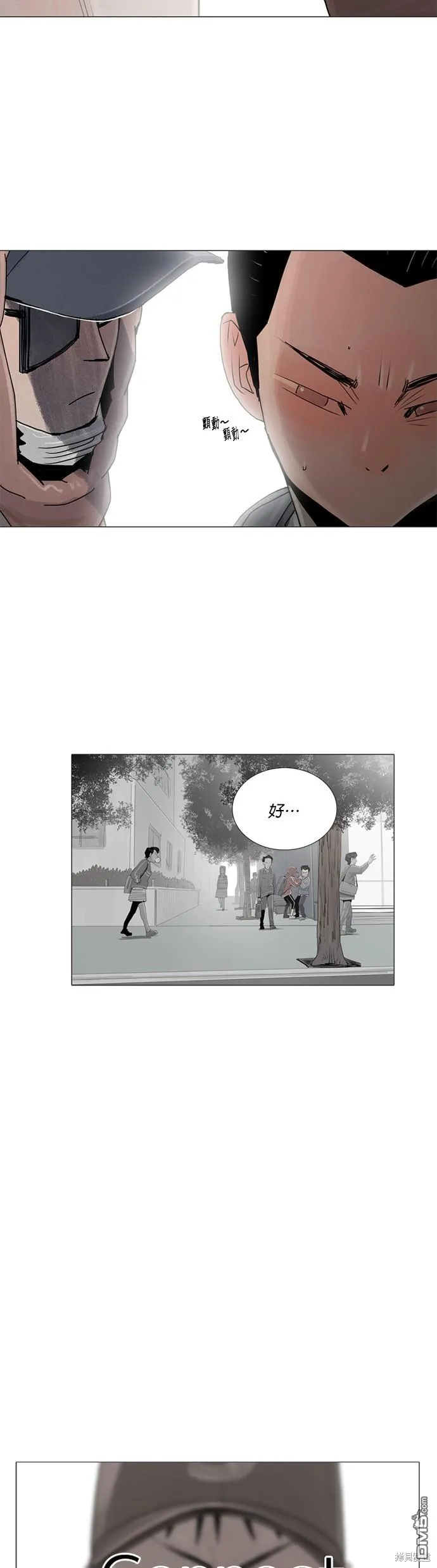 第19话 第8页
