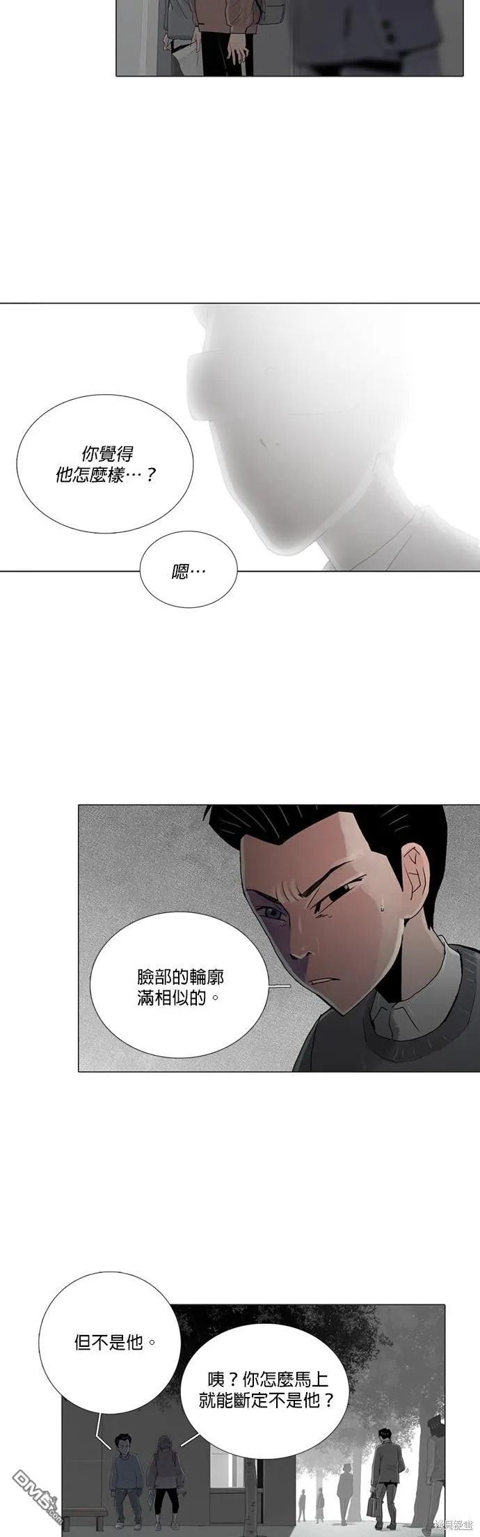 第19话 第11页