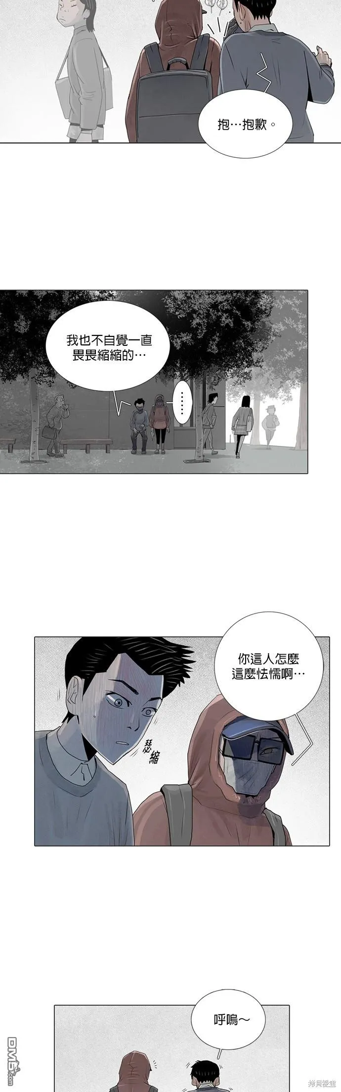 第19话 第16页
