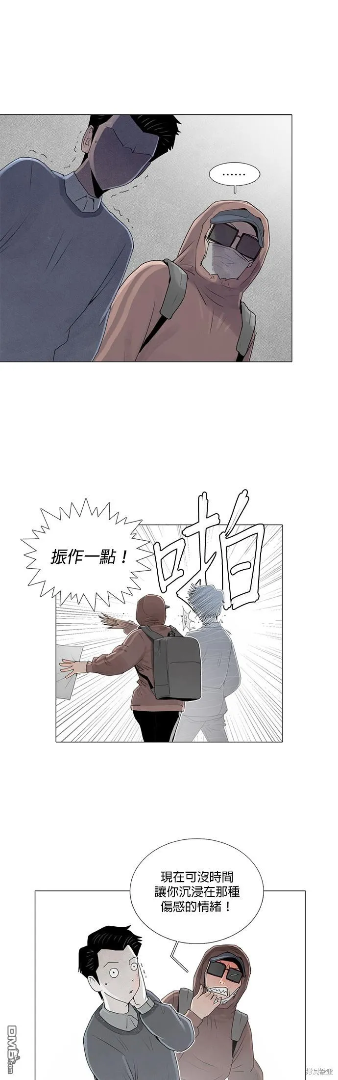 第19话 第19页