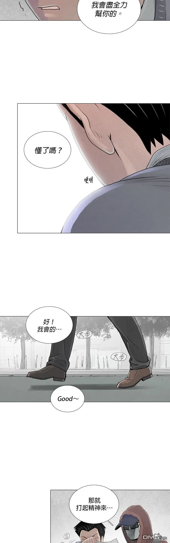 第19话 第24页