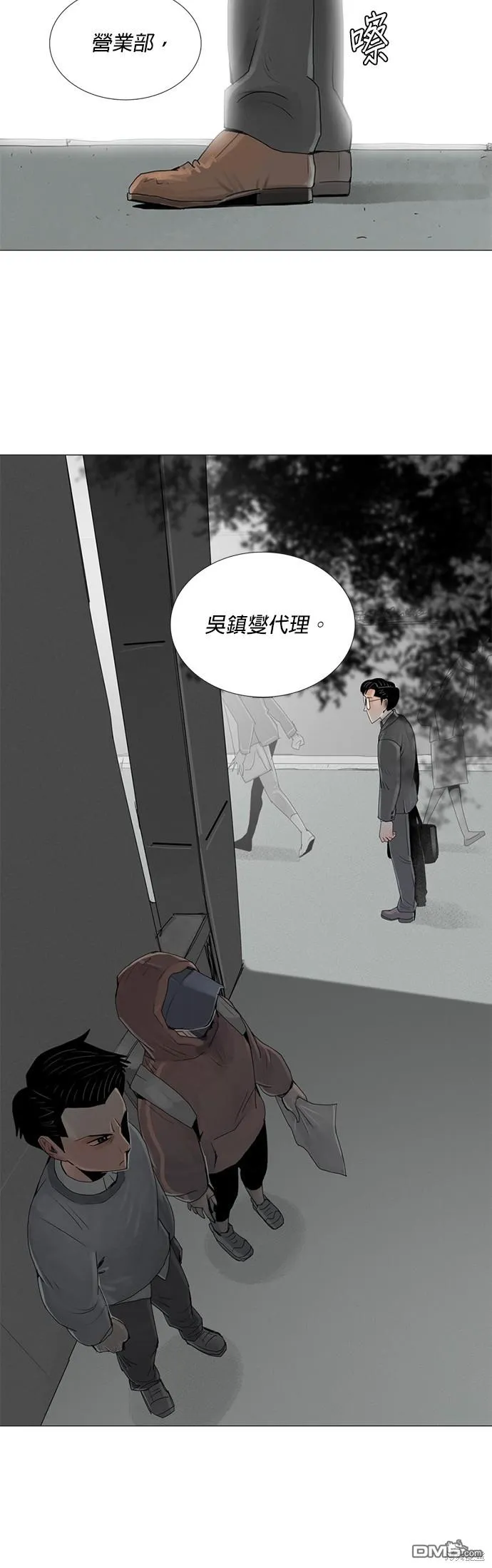 第19话 第26页
