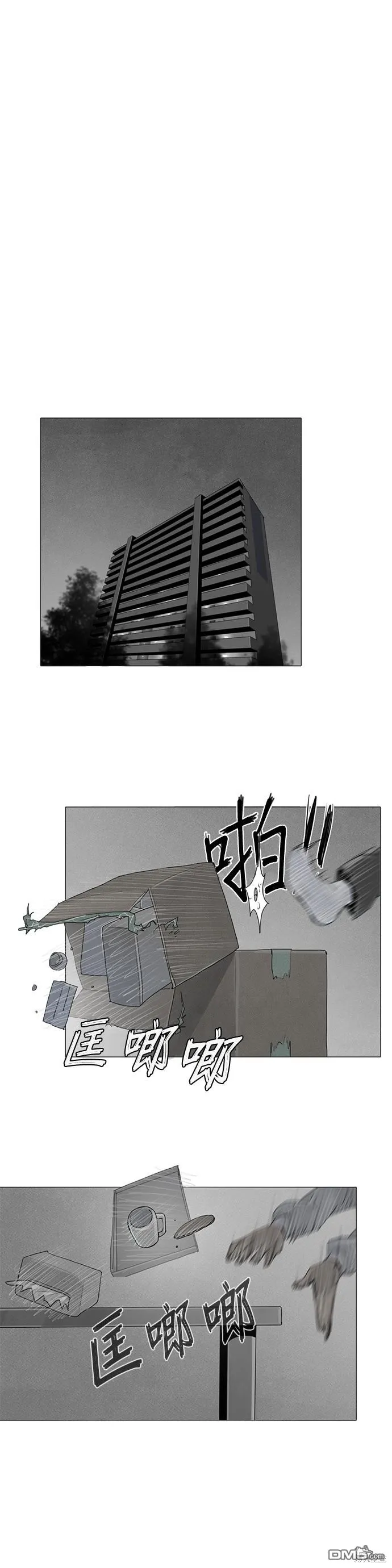 第18话 第14页