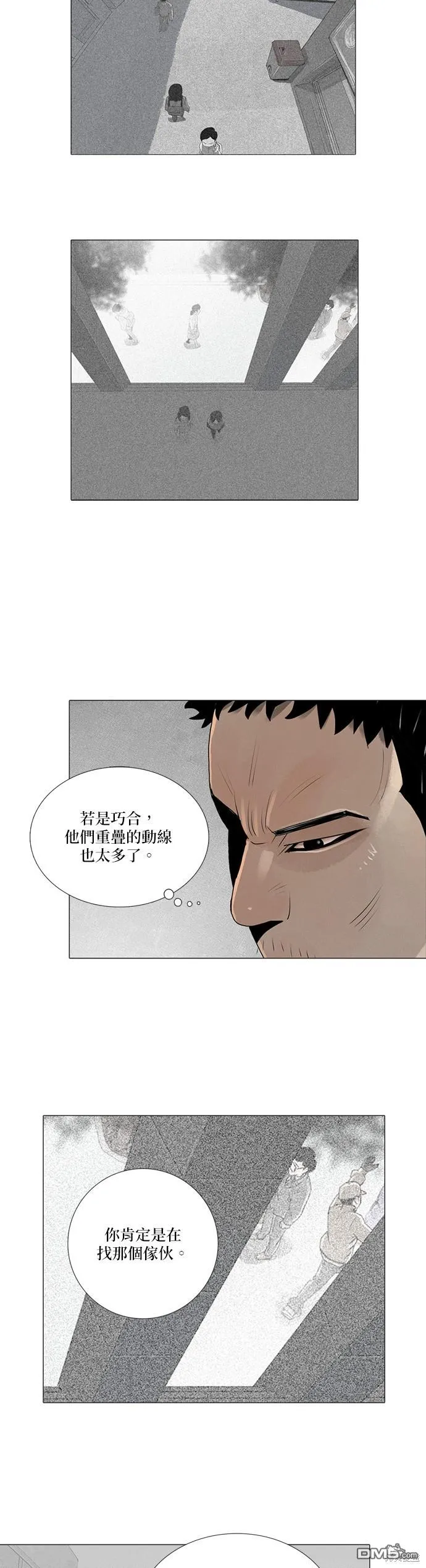 第18话 第22页