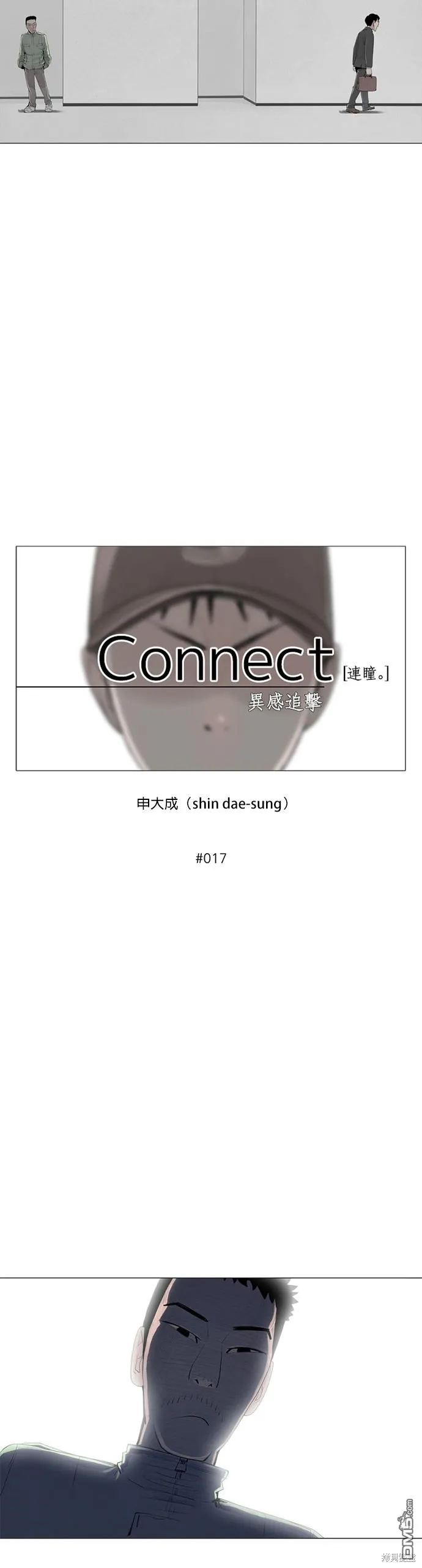 第17话 第5页