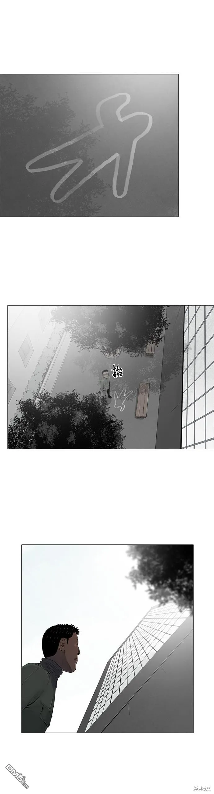 第17话 第6页