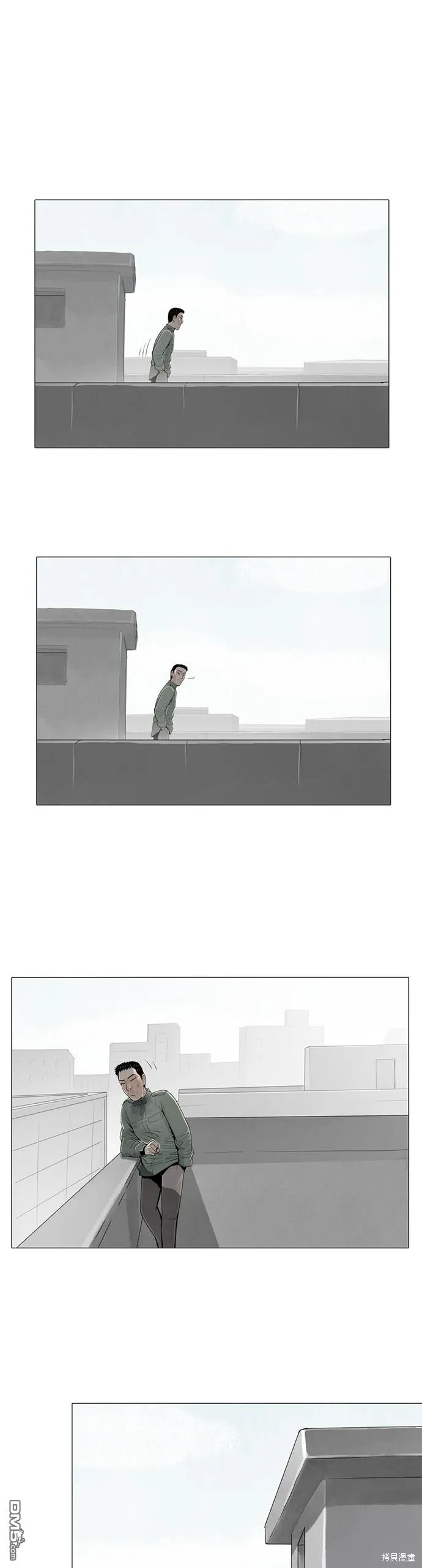 第17话 第7页