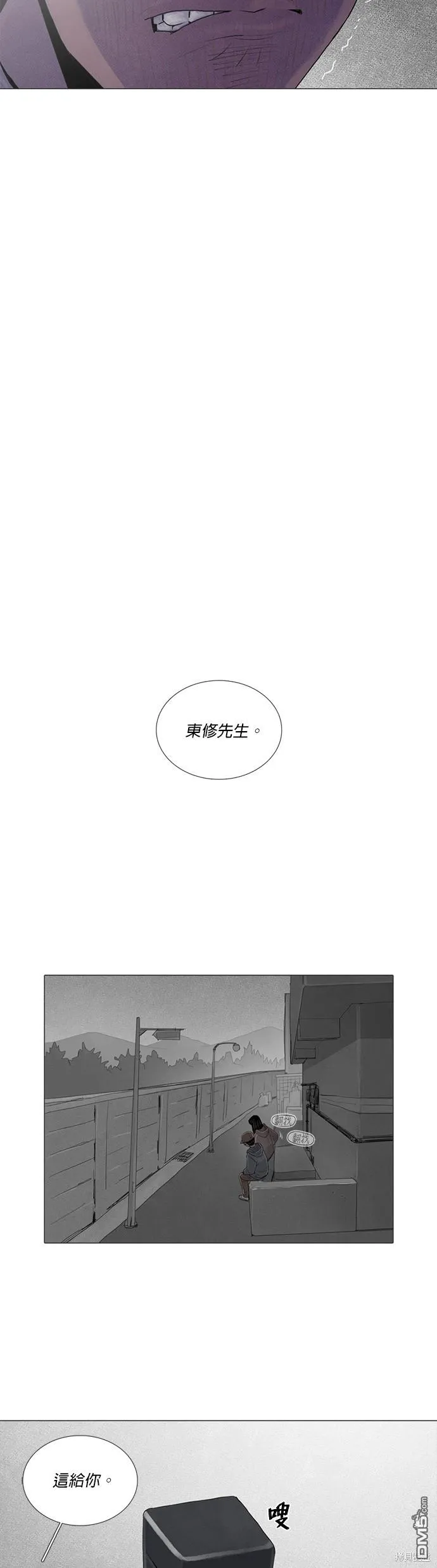 第17话 第29页