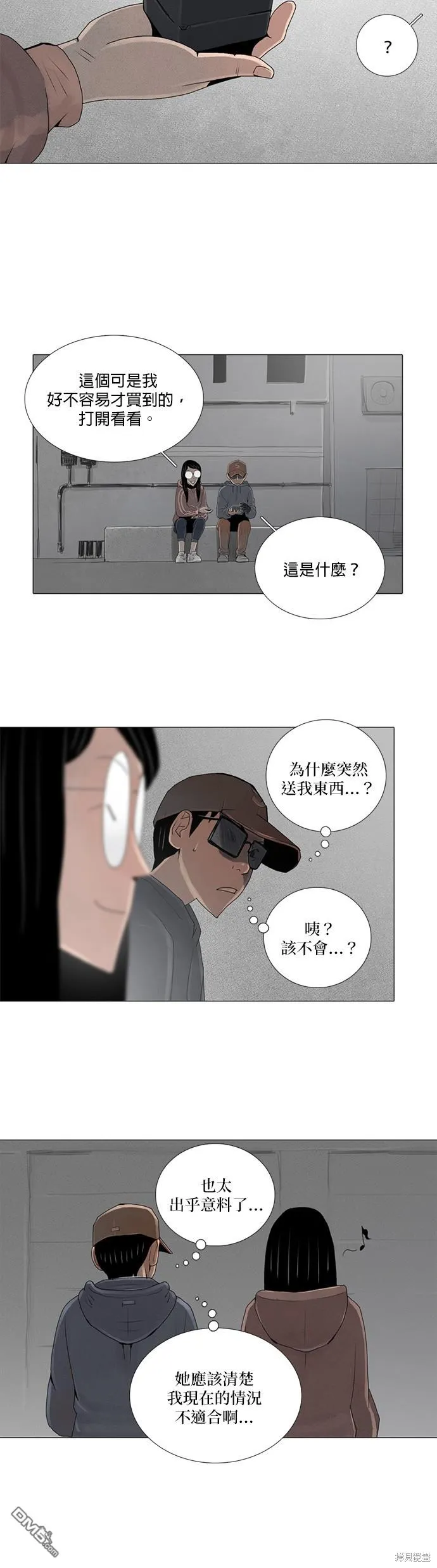 第17话 第30页