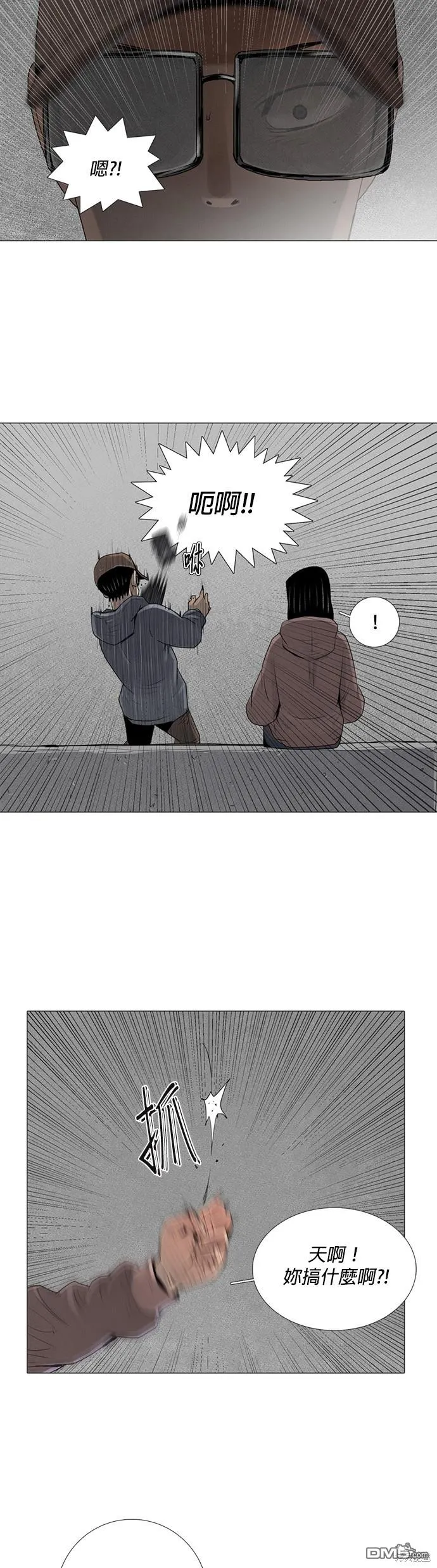 第17话 第32页