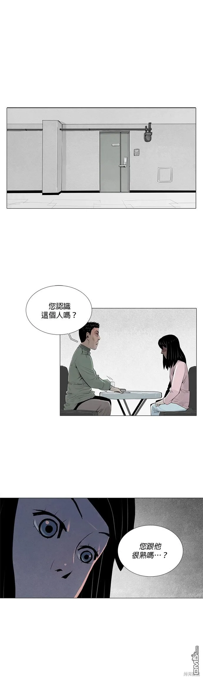 第16话 第1页
