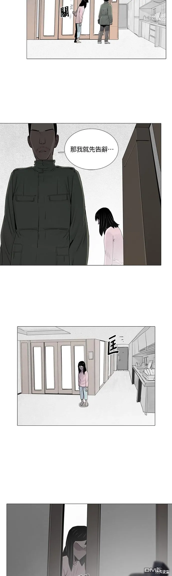 第16话 第12页
