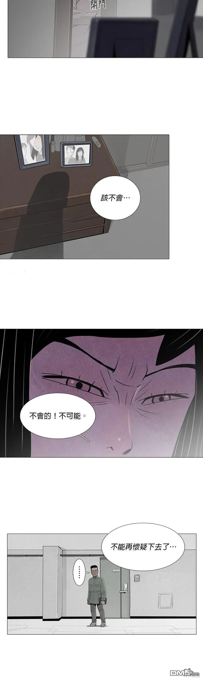 第16话 第13页