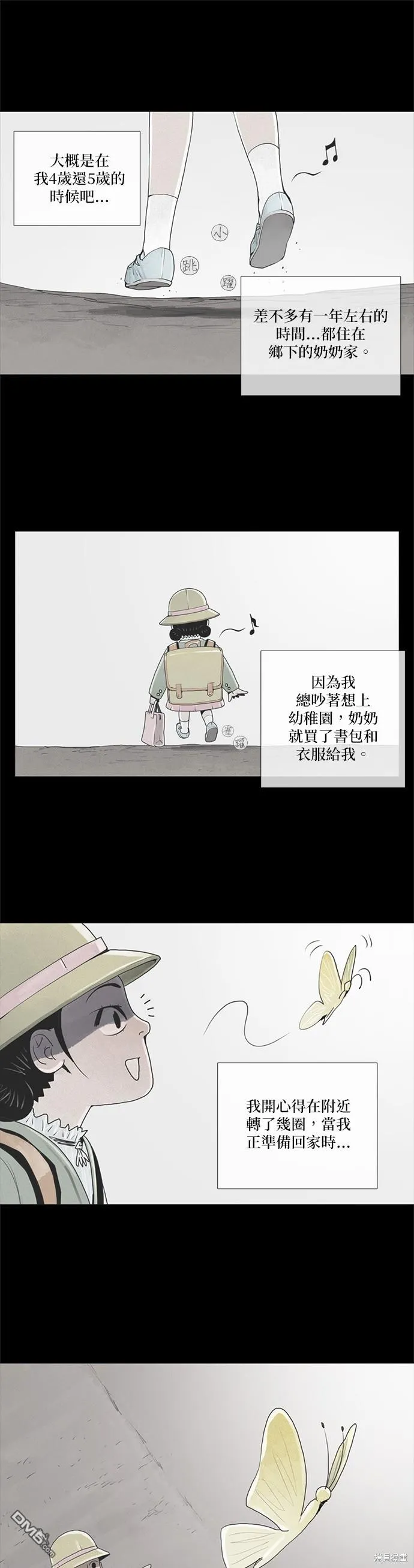 第15话 第1页
