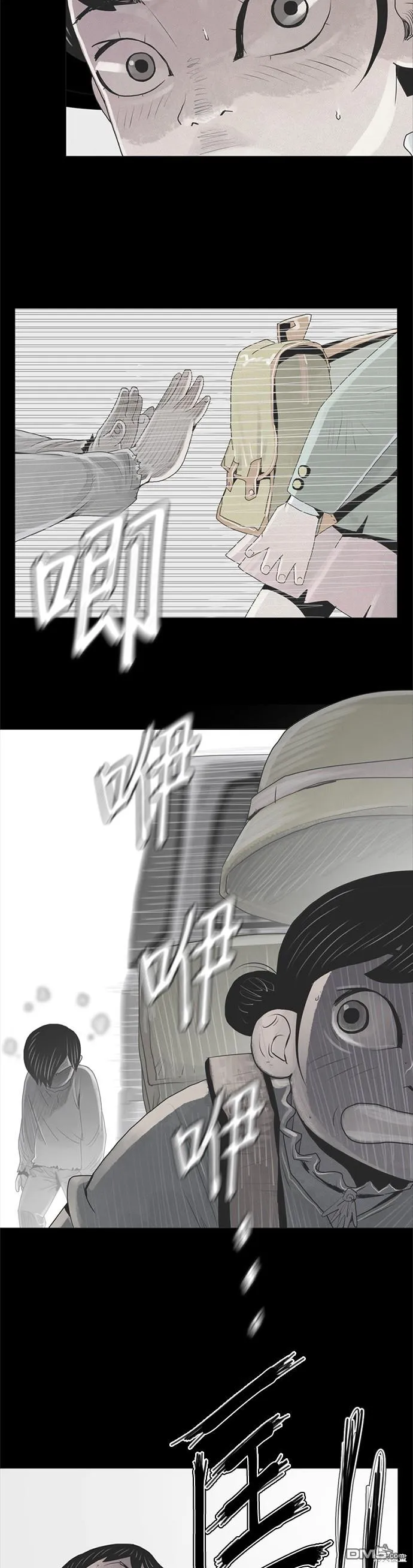 第15话 第3页