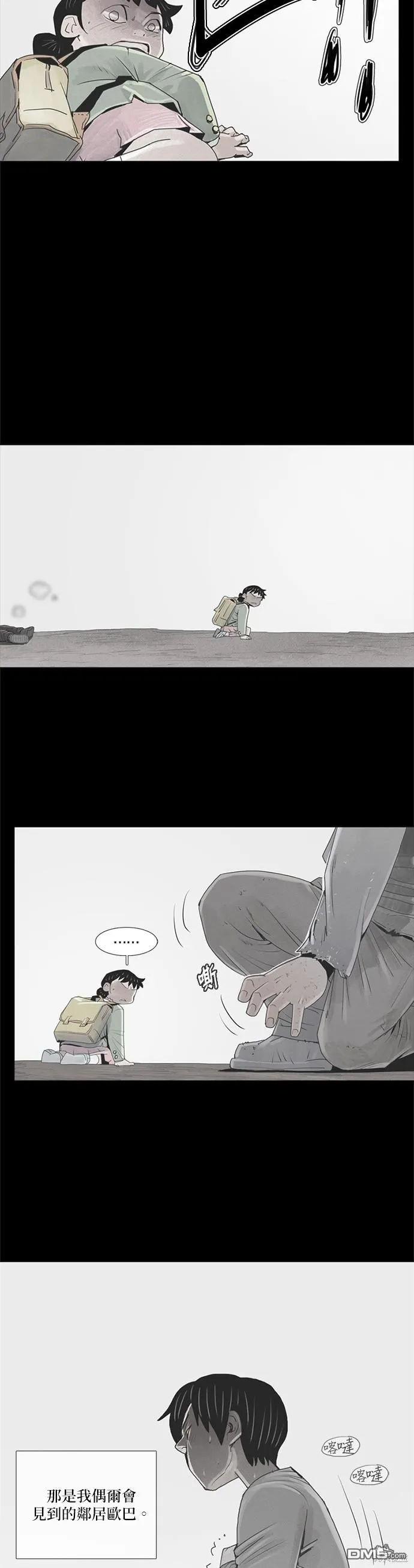 第15话 第4页